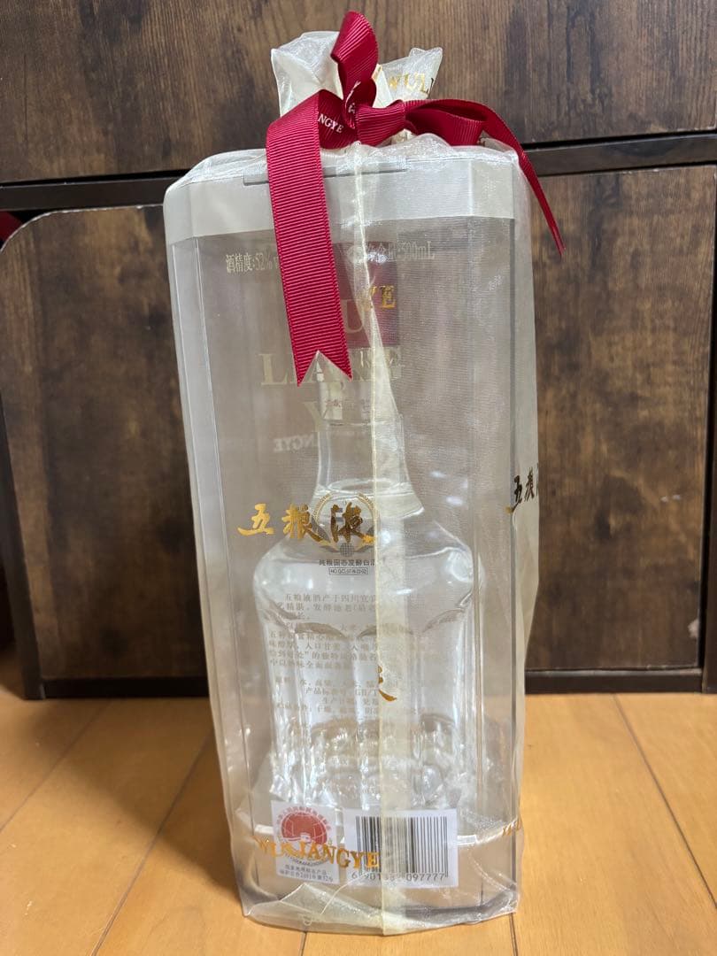 新品　未開栓　五粮液 ゴリョウエキ 2023 中国酒 500ml ケース付