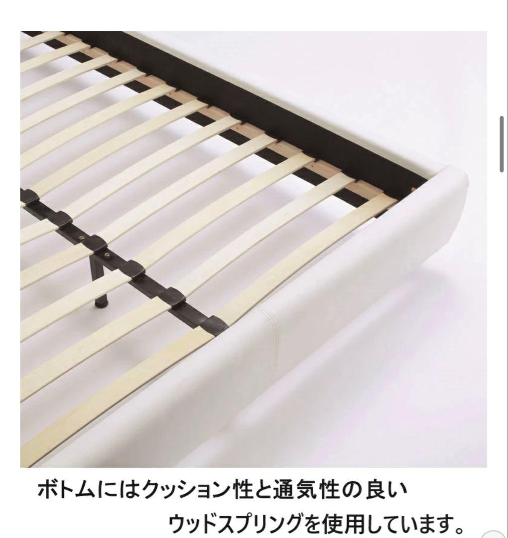 【未使用品】桜屋工業 ファブリックベッドフレームのみ BH-502-Q クイーン