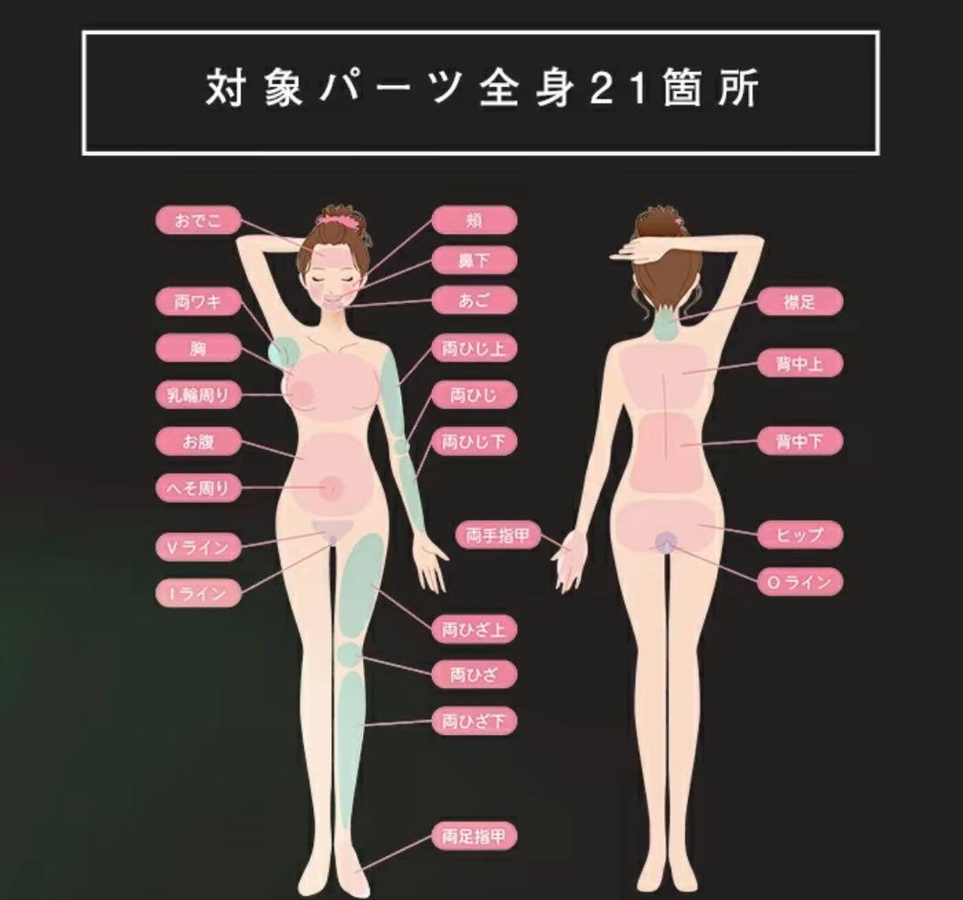 JOVS DORA 家庭用脱毛器 エメラルド