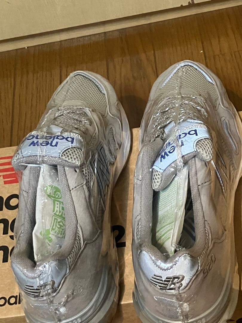 靴 New Balance M920MTA