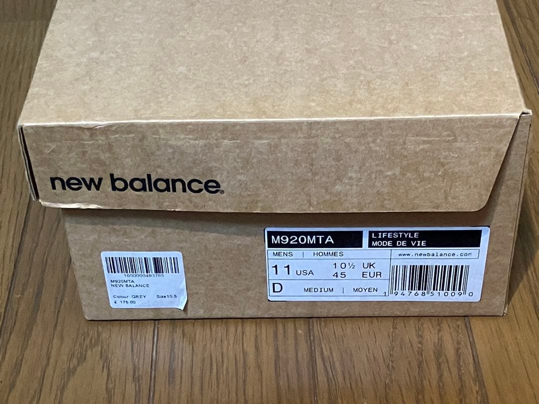 靴 New Balance M920MTA