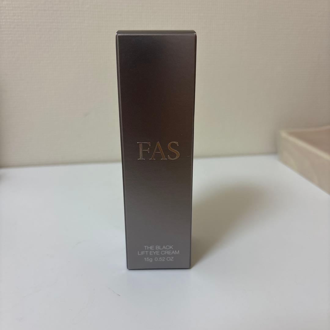 未開封FAS アイクリーム