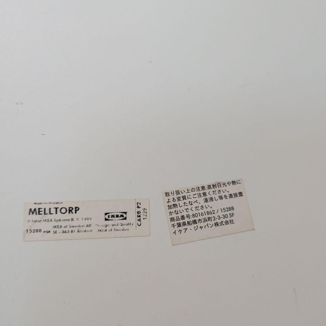 IKEA MELLTORP ダイニングテーブル ホワイト