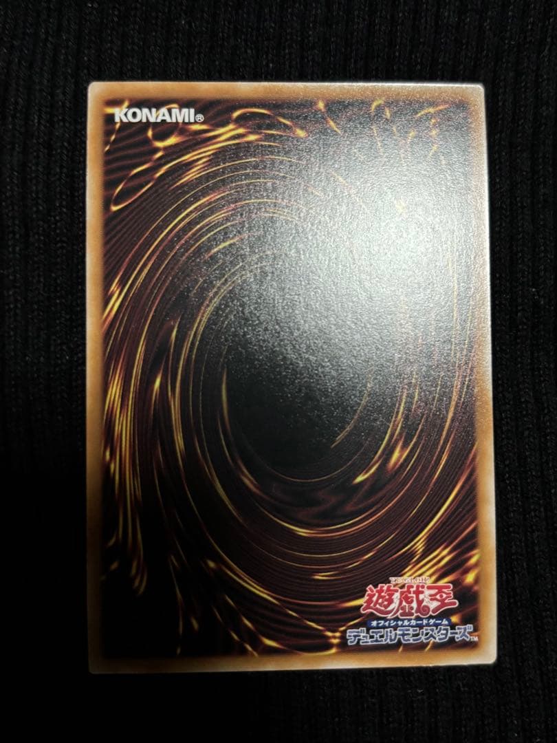 ブラック・マジシャン 25th セット売り