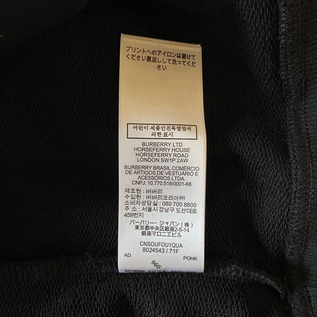 BURBERRY バーバリー　 ロゴチェック柄 パーカー　ブラック