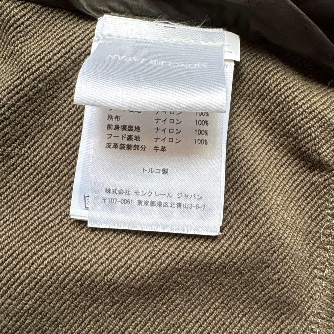 極美品モンクレール フード付きジャケット オリーブグリーン