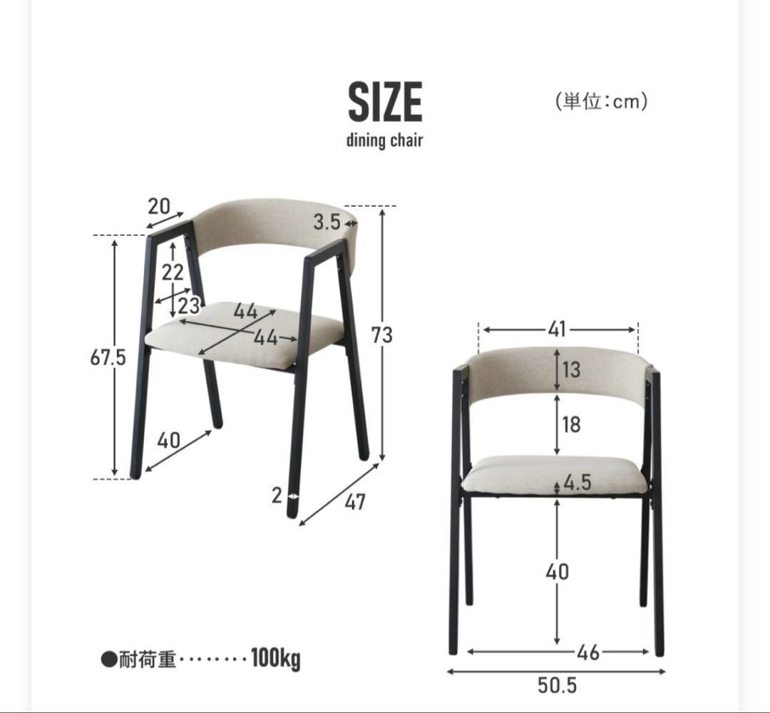 新品未使用 オーク×アイボリー ダイニングテーブルセット 幅140cm 送料無料