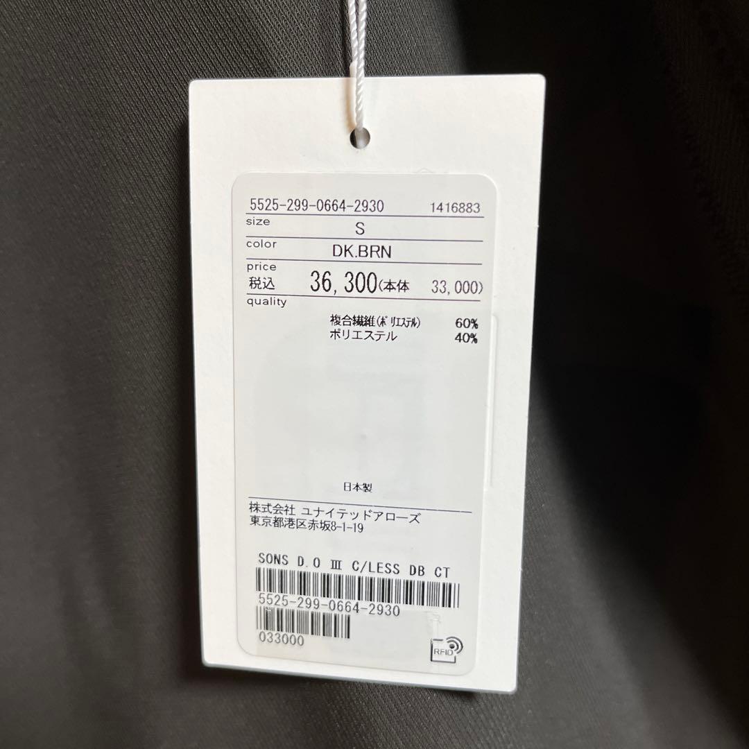 新品】UNITED ARROWS &SONS DAISUKE OBANA コート