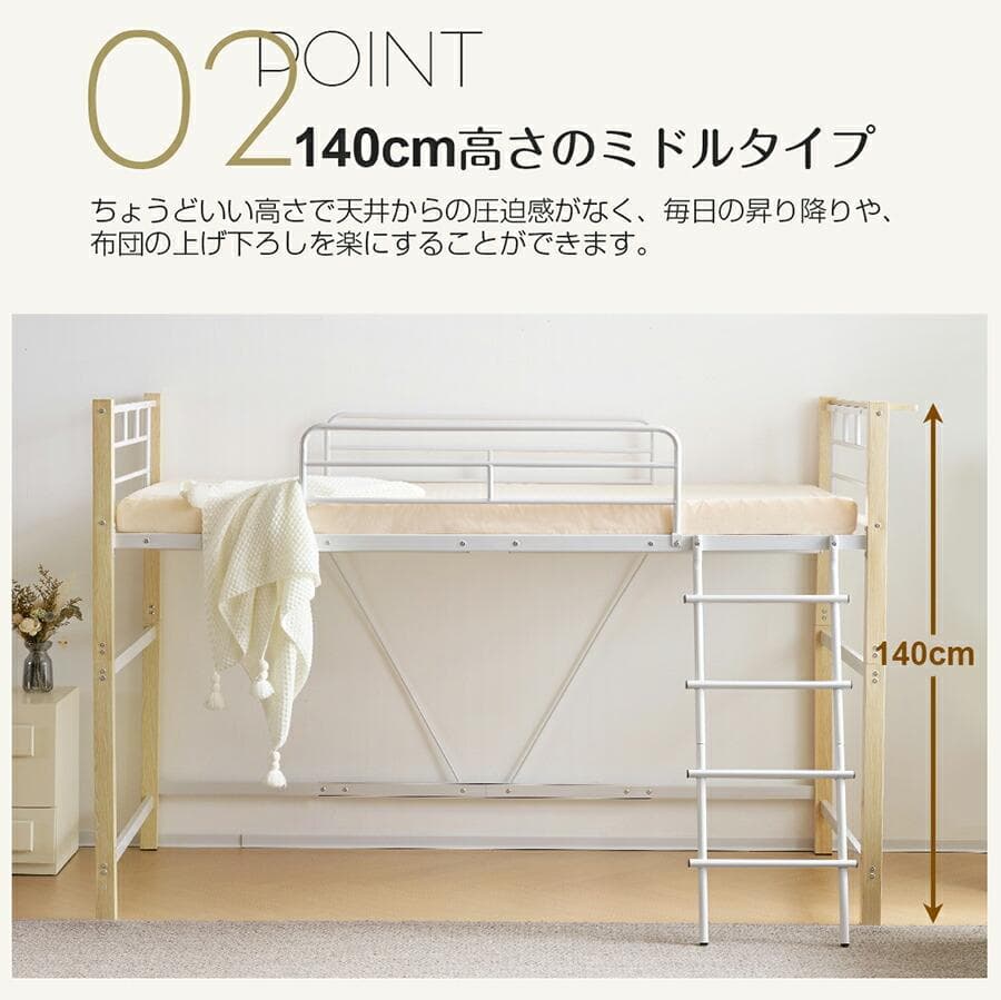 【S・高さ130cm】ロフトベッド パイプベッド 耐荷重150kg　BLACK