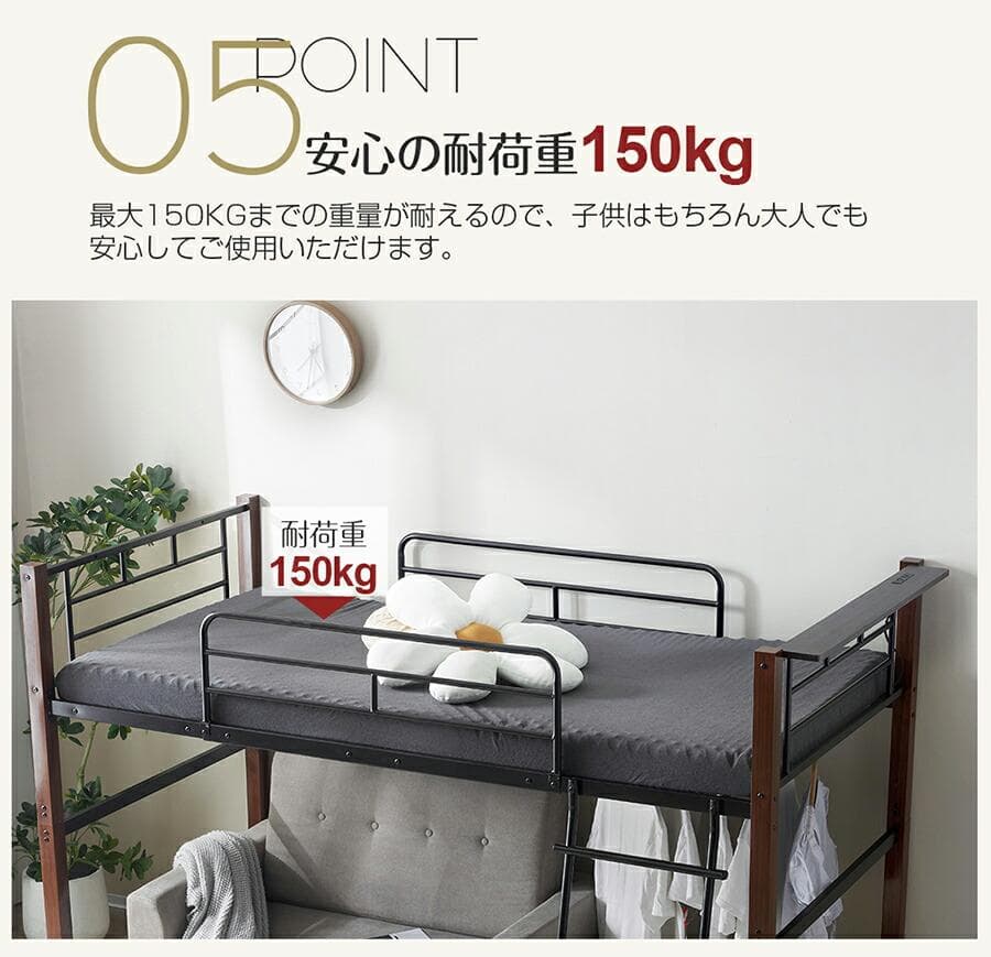 【S・高さ130cm】ロフトベッド パイプベッド 耐荷重150kg　BLACK