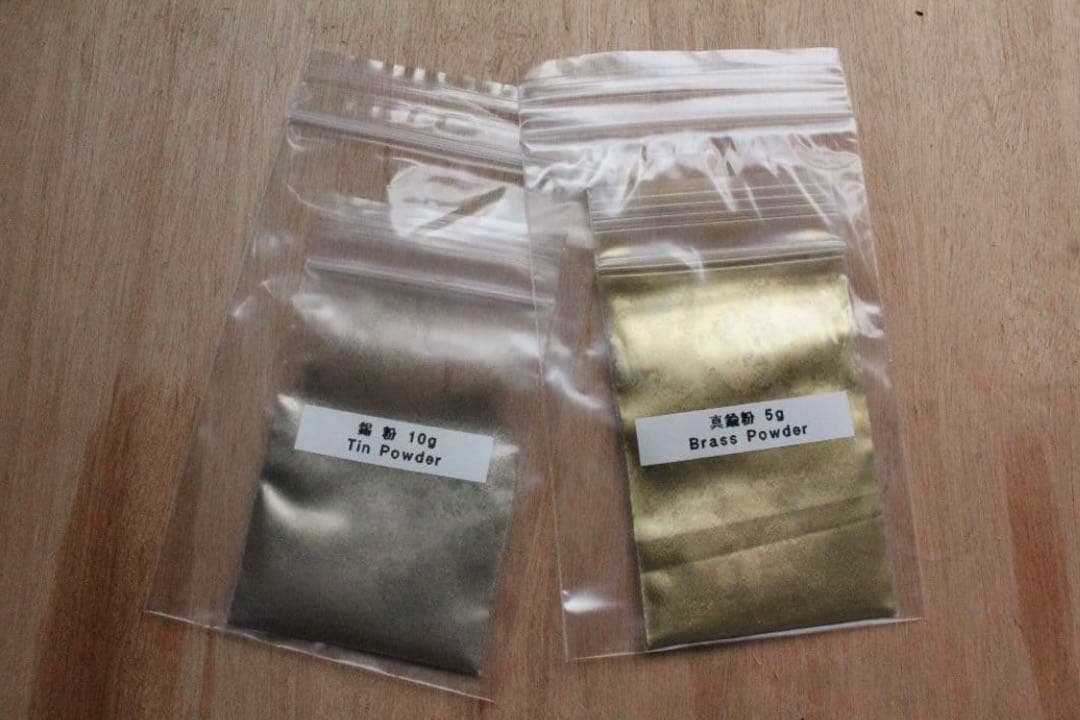 金継ぎセット（実用・ローターセット）※ラミネ加工説明書付