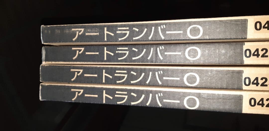 shinchanアートランバー