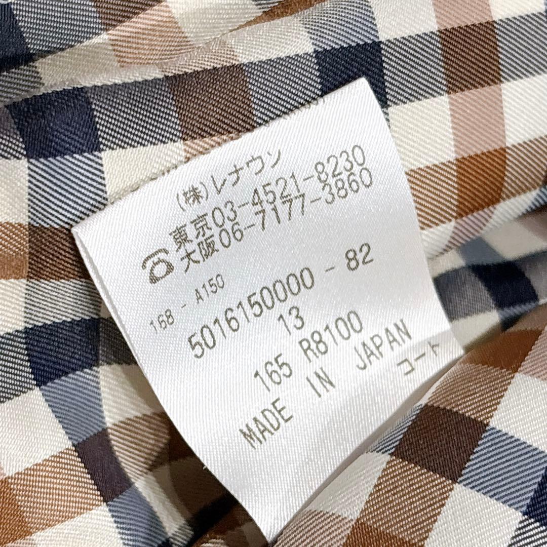 未使用✨　アクアスキュータム　トレンチコート　ライナー　XXL ロング　ベージュ