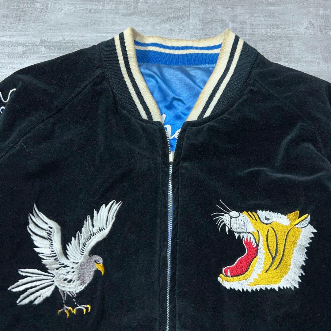 90s 別珍 ベロア スカジャン 中綿 スーベニアジャケット 刺繍 黒 日本