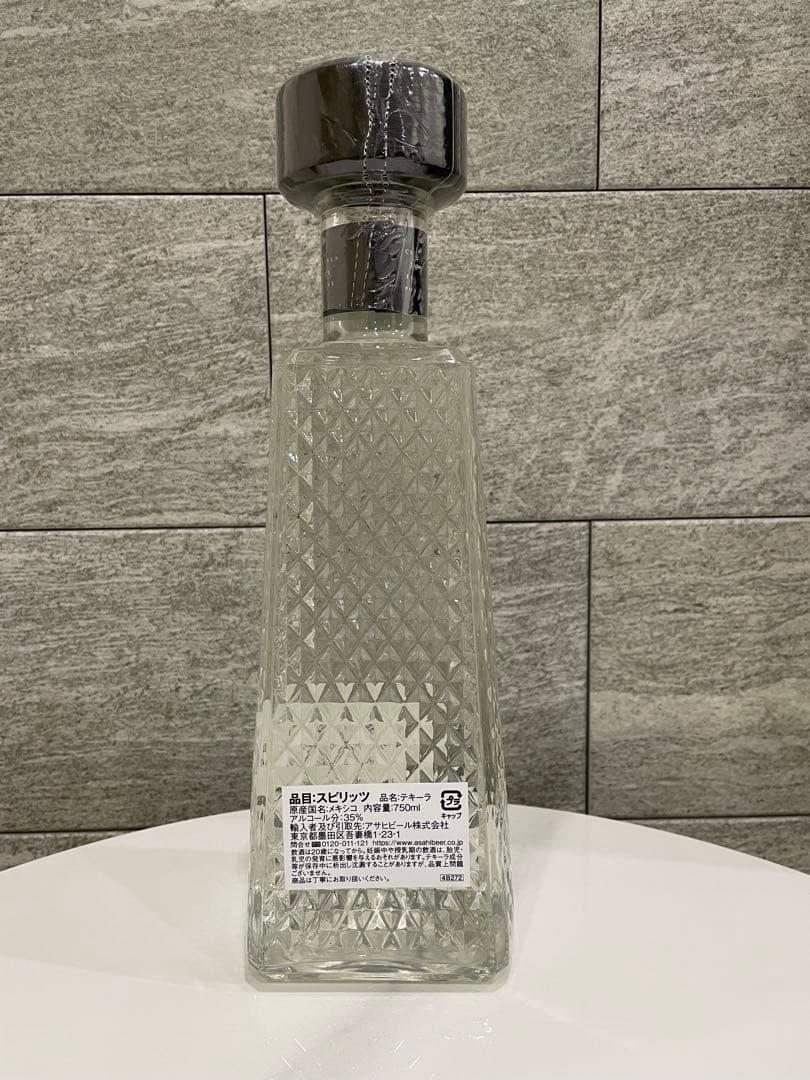 1800 テキーラ ダイヤモンドカット 750ml