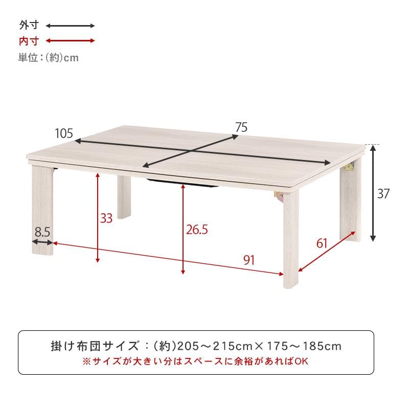 ◆訳あり画像あり◆【新品】カジュアルこたつ　天板リバーシブル　折れ脚 長方形