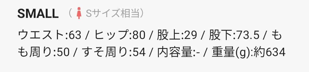 リゼクシー　スタイルメイクフレアデニムパンツ