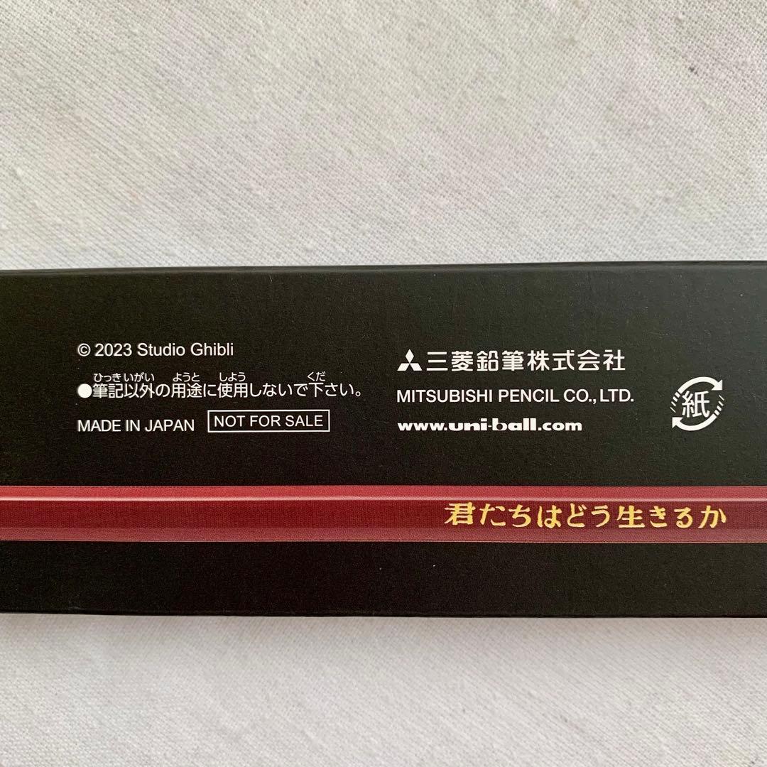 ジブリ 君たちはどう生きるか 非売品 uni 鉛筆セット 6B-B 宮崎駿