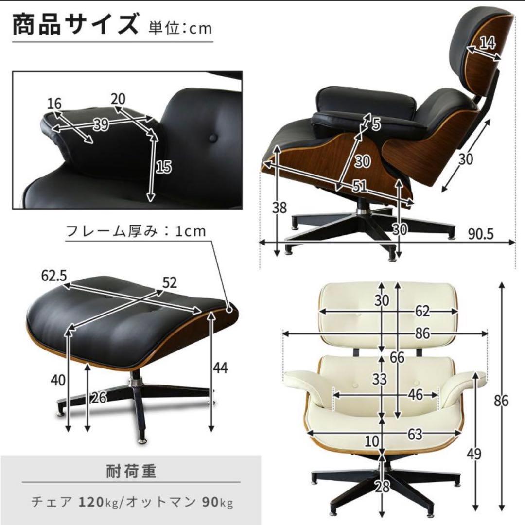 さか　②DORIS 1人掛け　イームズチェア　オットマン付き