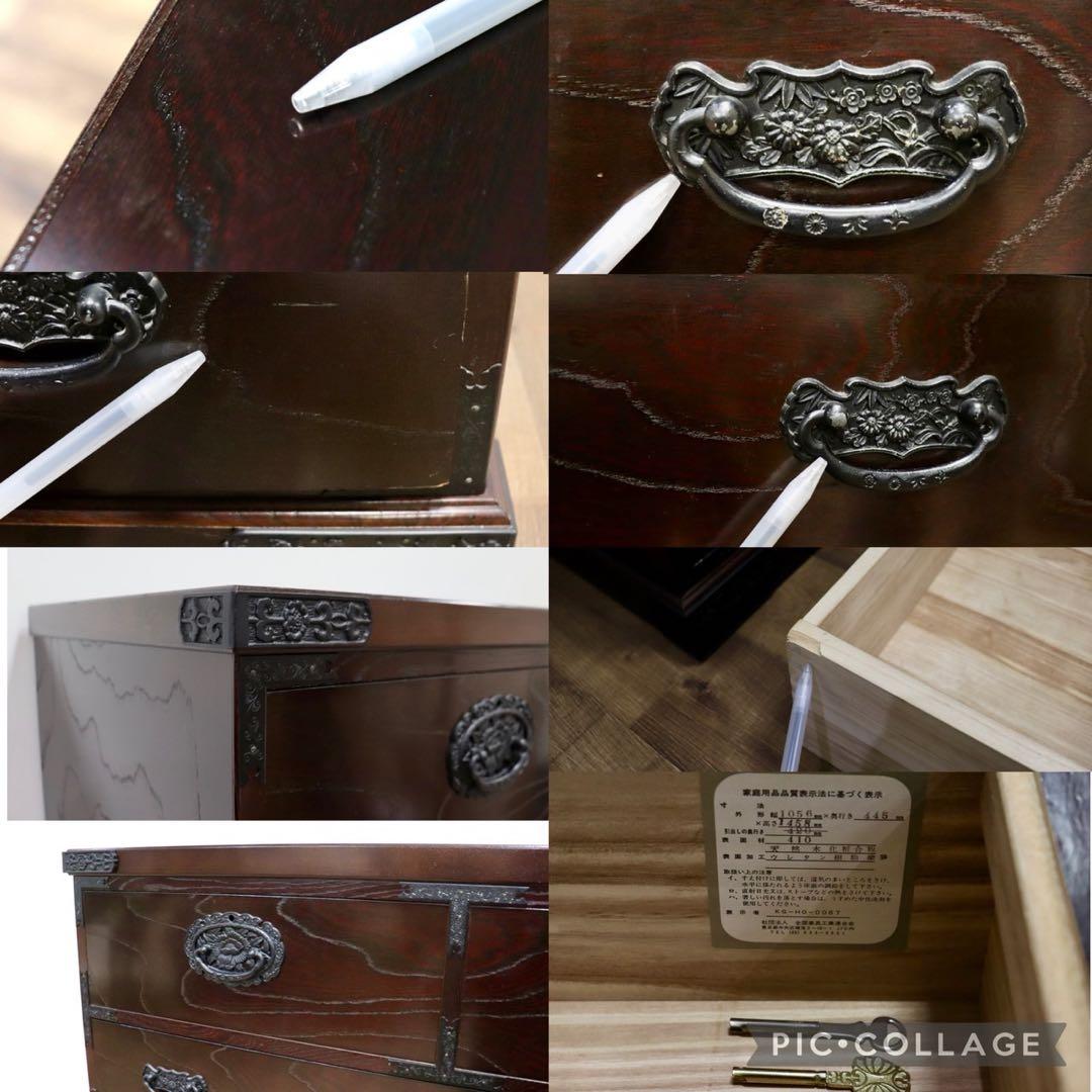 GMHH478○時代箪笥 整理箪笥 民芸箪笥 伝統工芸 チェスト 和箪笥 和家具