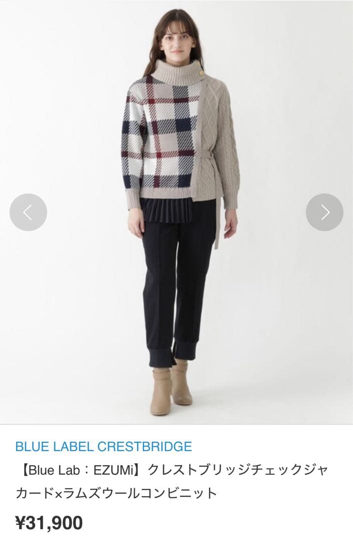 BLUE LABEL CRESTBRIDGE チェック柄ニット