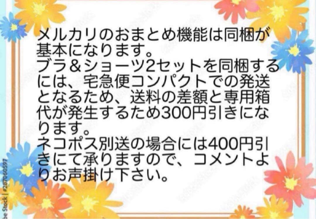 Minichan様 リクエスト 2点 まとめ商品