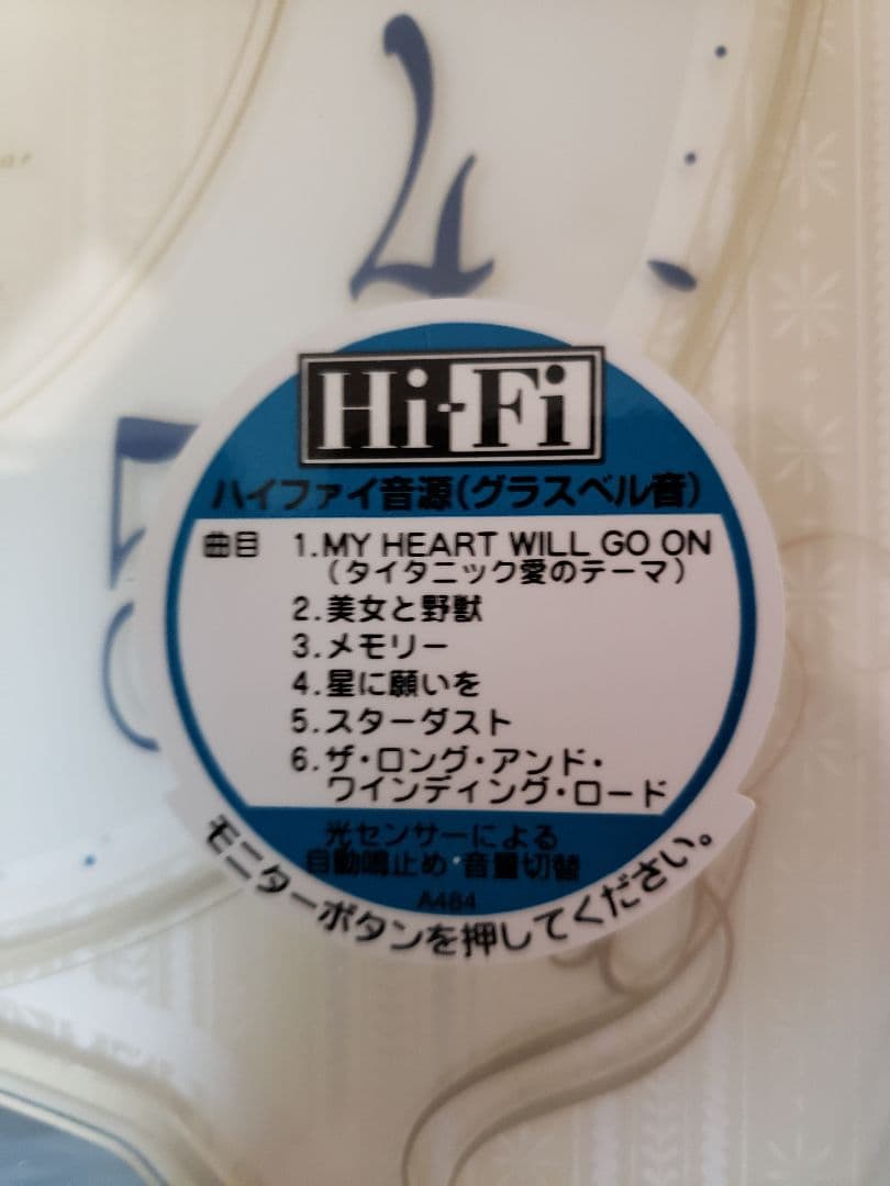 【新品未使用】SEIKO 電波掛時計 セイコー　箱・説明書・石膏ボード用掛金具付