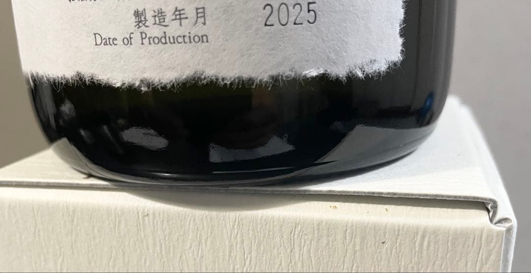 髙木酒造、十四代、黒縄、720mL、箱入り、2025年製造　大吟醸酒