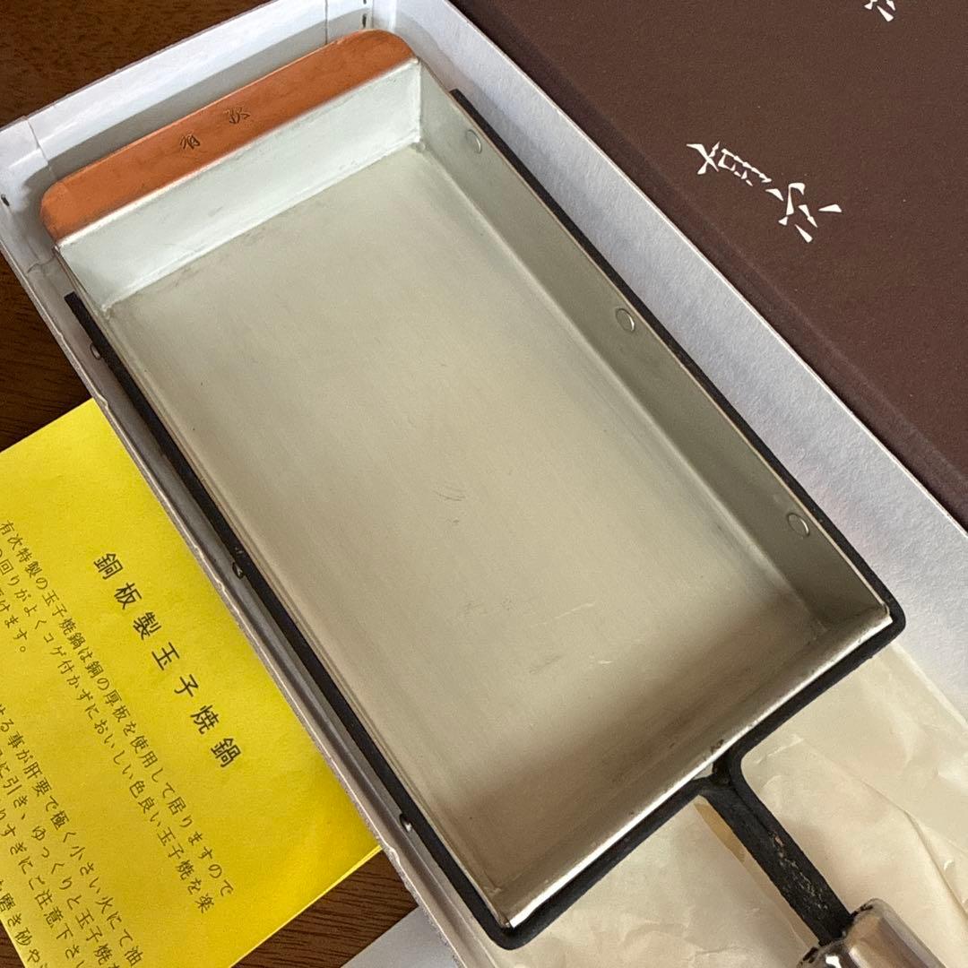 未使用　有次　卵焼き鍋　銅製　19×10