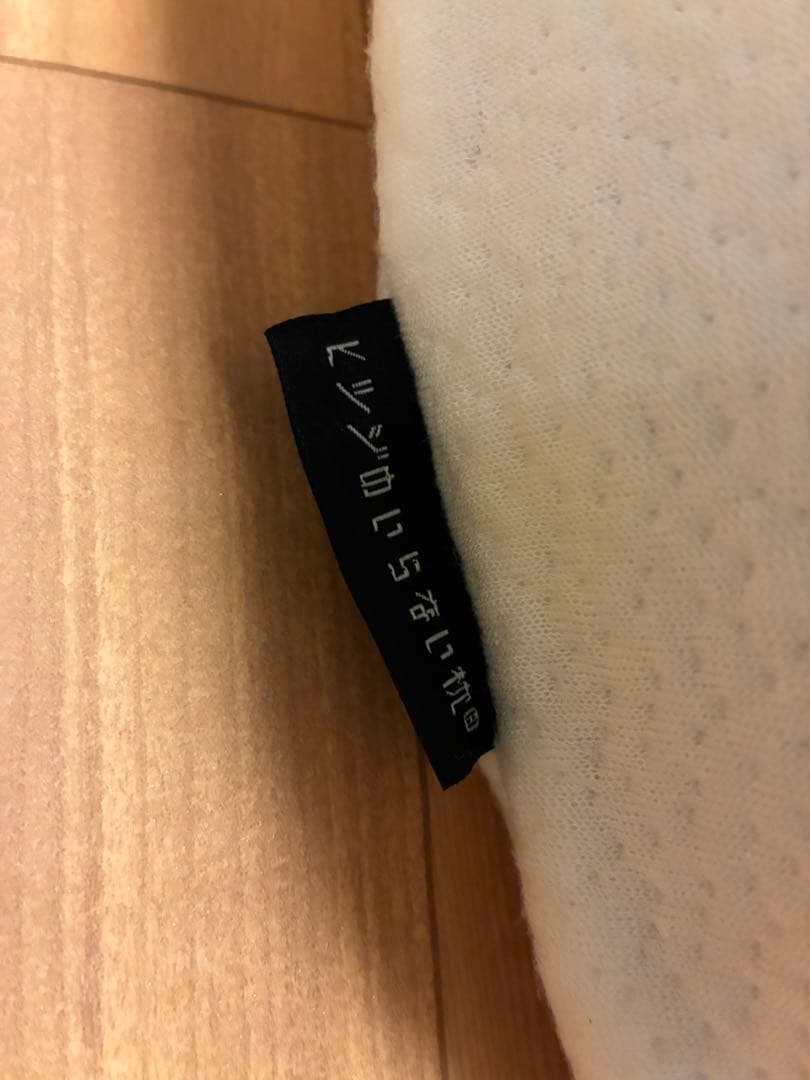 ひつじのいらない枕　人間工学デザイン ホワイト枕 2個セット　中古