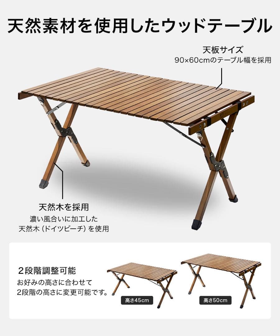 waq フォールディングウッドテーブル　ウォルナット　おまけ付き