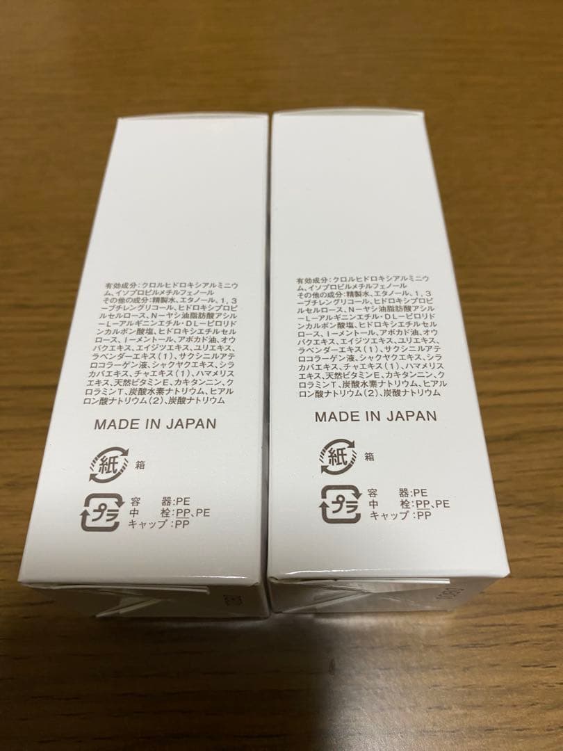 Sinai 無香料 デオドラント 30ml 2本セット