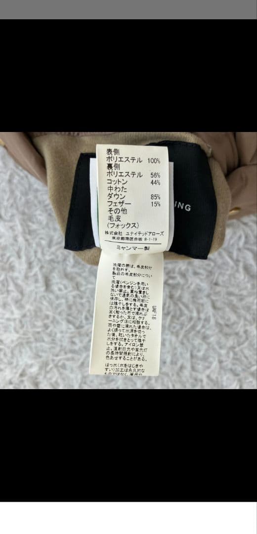 美品✨グリーンレーベルリラクシング リバーシブルダウンジャケット フォックス38