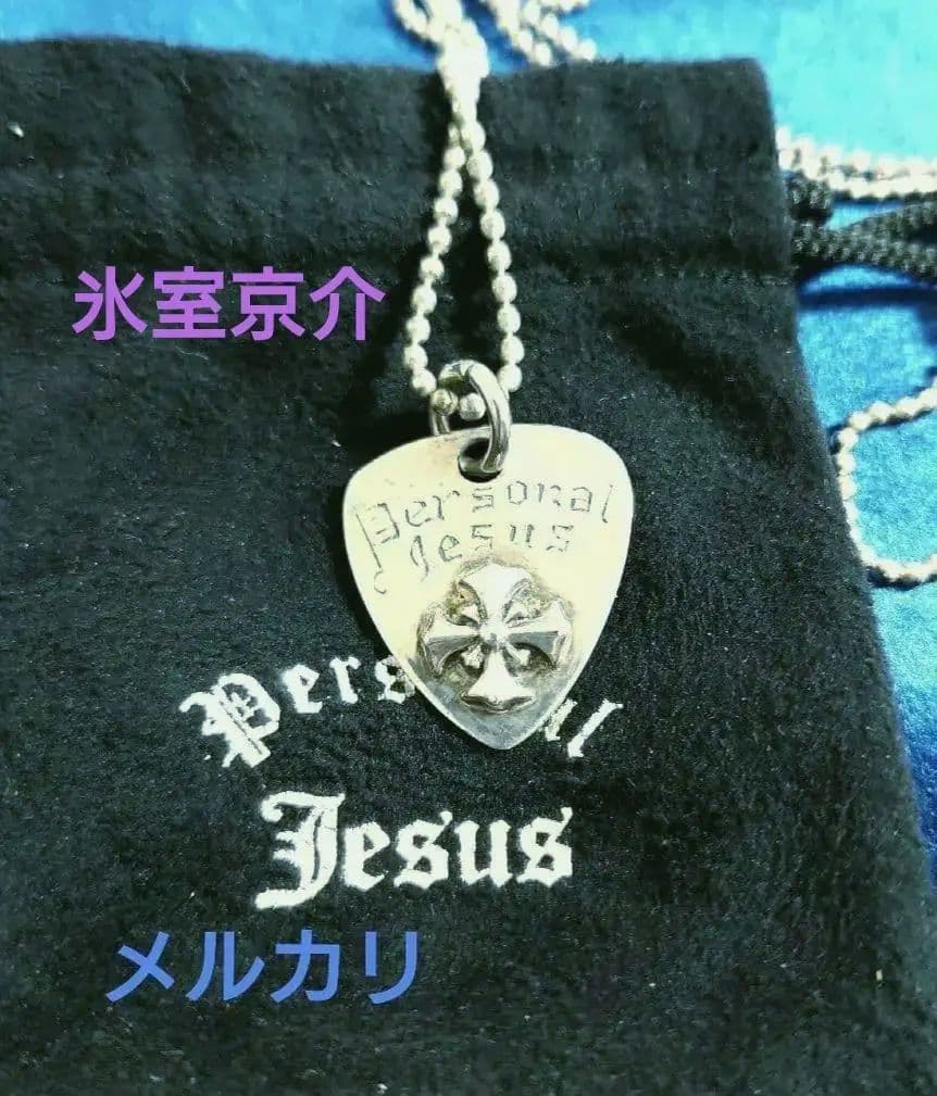 ⭕️本日最終⭕️ 氷室京介 パーソナルジーザス ネックレス ギターピック レア