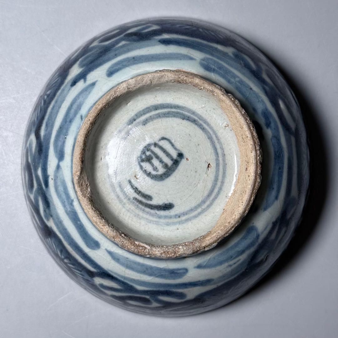 中国美術　青花唐草茶碗　中鉢　明　清　官窯　景徳鎮　古美術　蒐集家旧蔵品