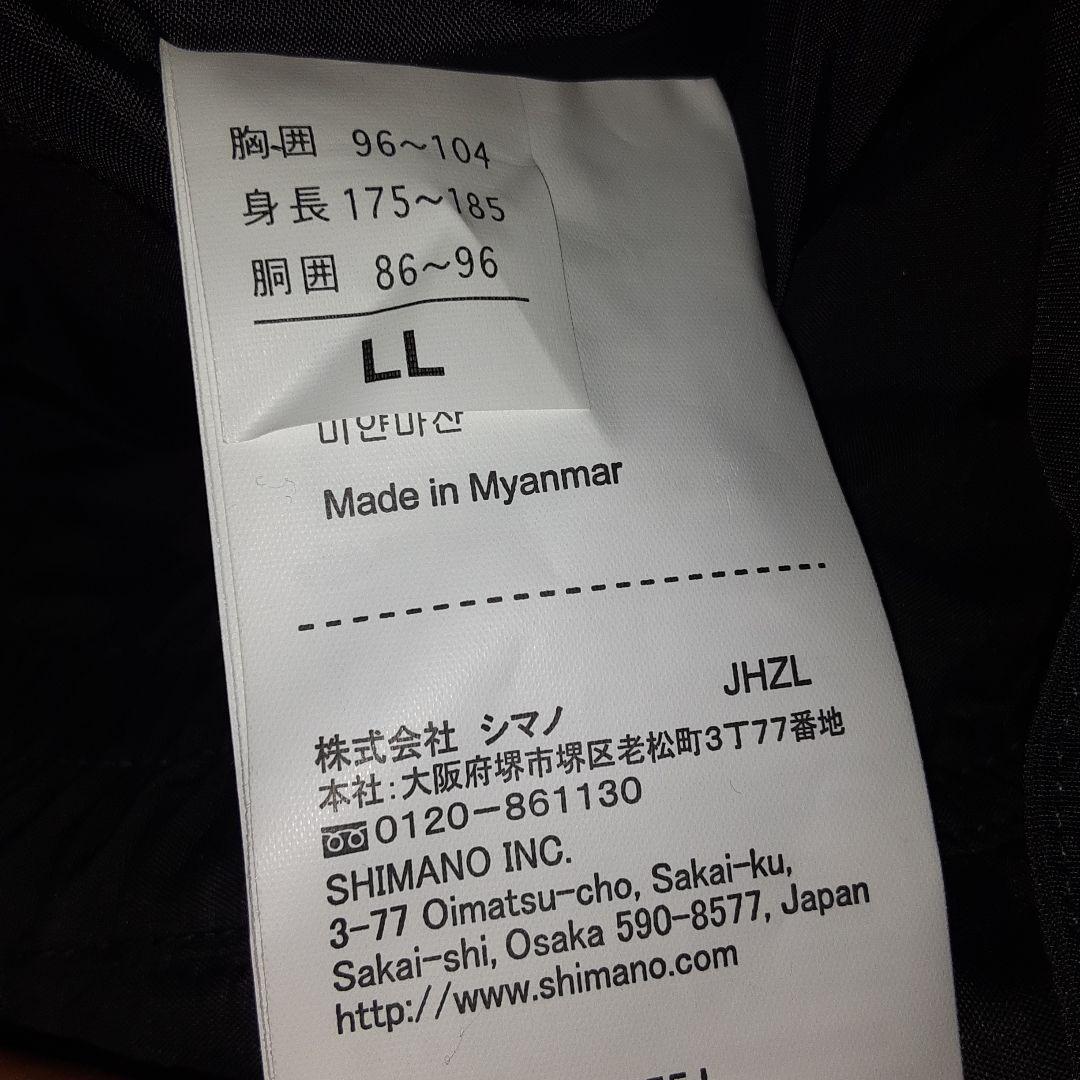 SHIMANO シマノ　ドライシールード　サロペット2WAYパンツ　防寒
