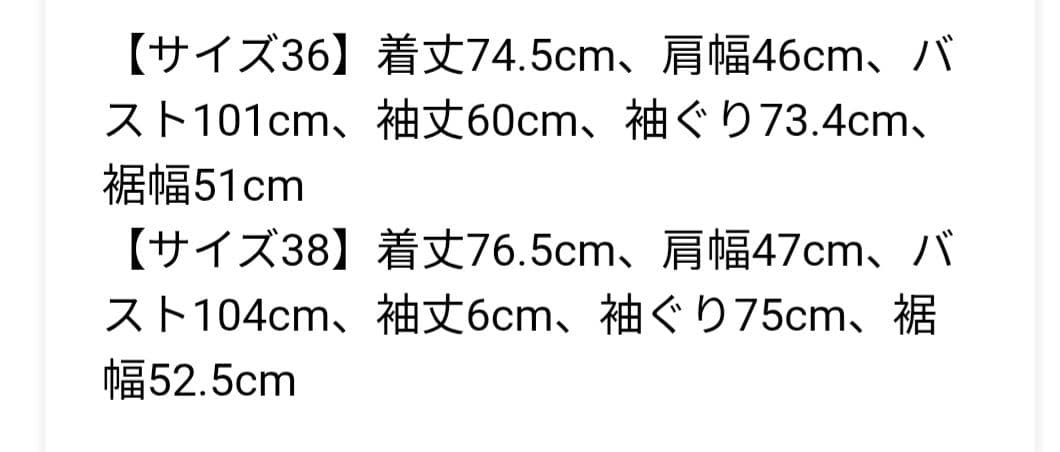 TODAYFUL エコレザージャケット　36