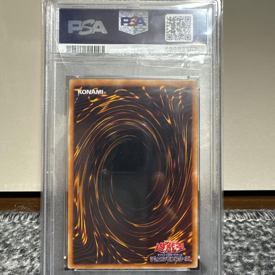 不死王リッチー PSA10 レリーフ