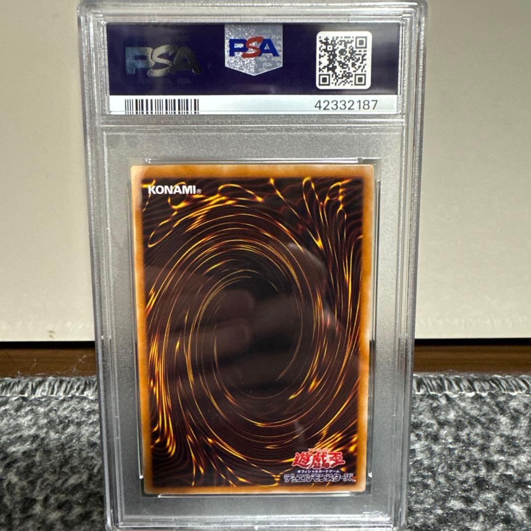 不死王リッチー PSA10 レリーフ