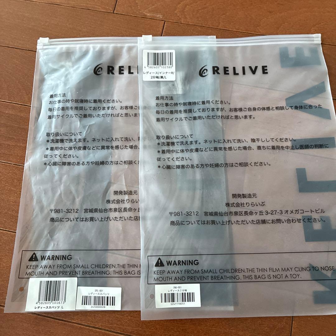 アラさん