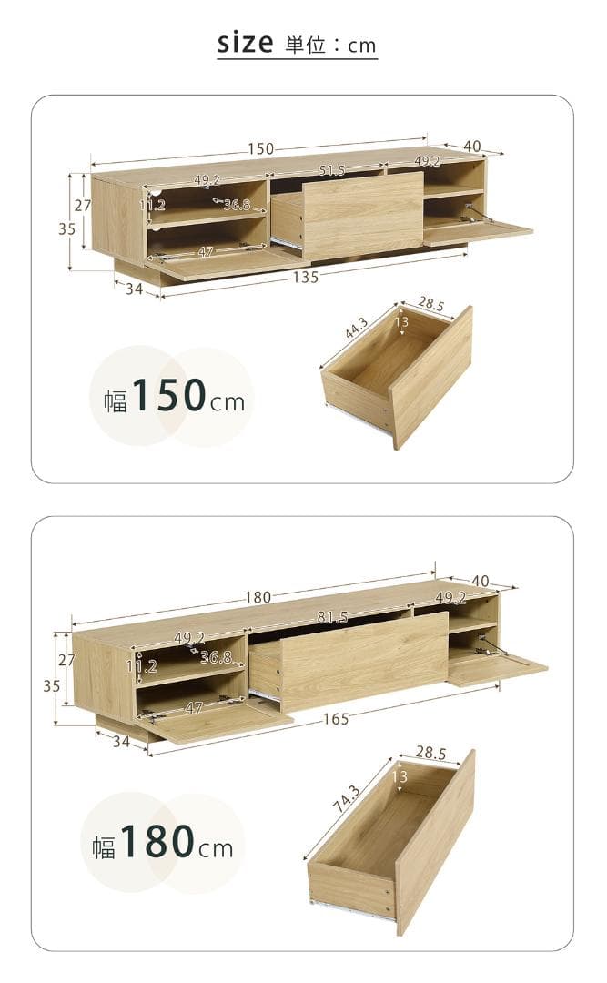 超人気！【幅150cm】テレビ台 ローボード 収納 テレビボード　NATURAL