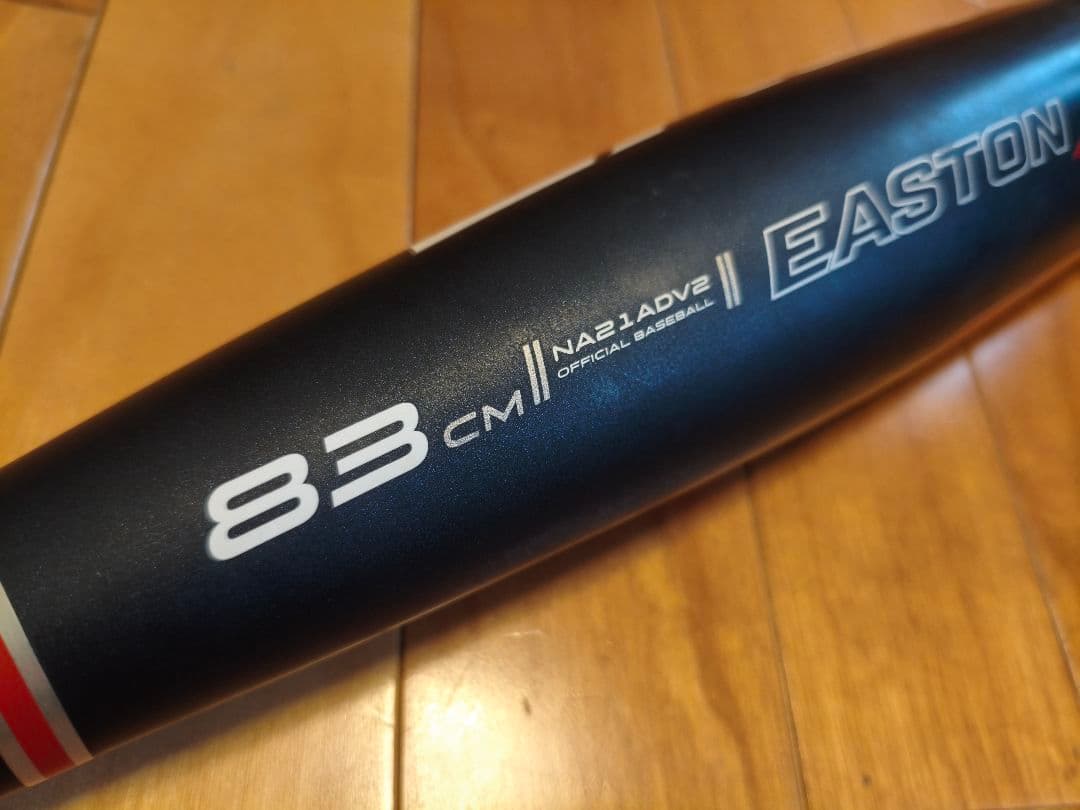 Easton ADV2 軟式バット おまけケース付き