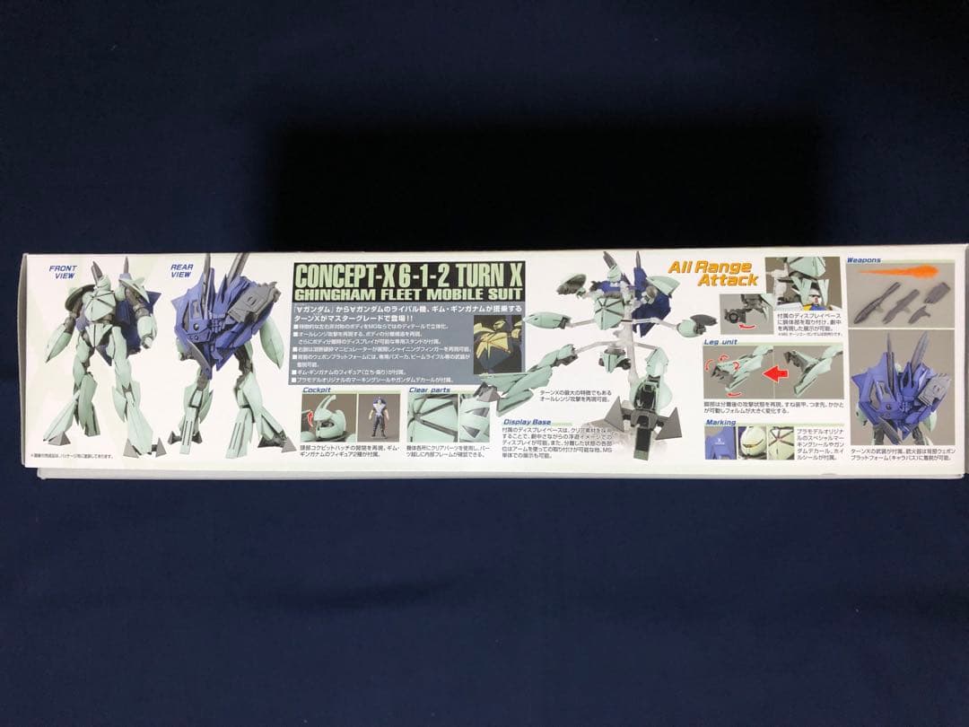 ＭＧ 1/100 ターンＸ まとめ値引きあり