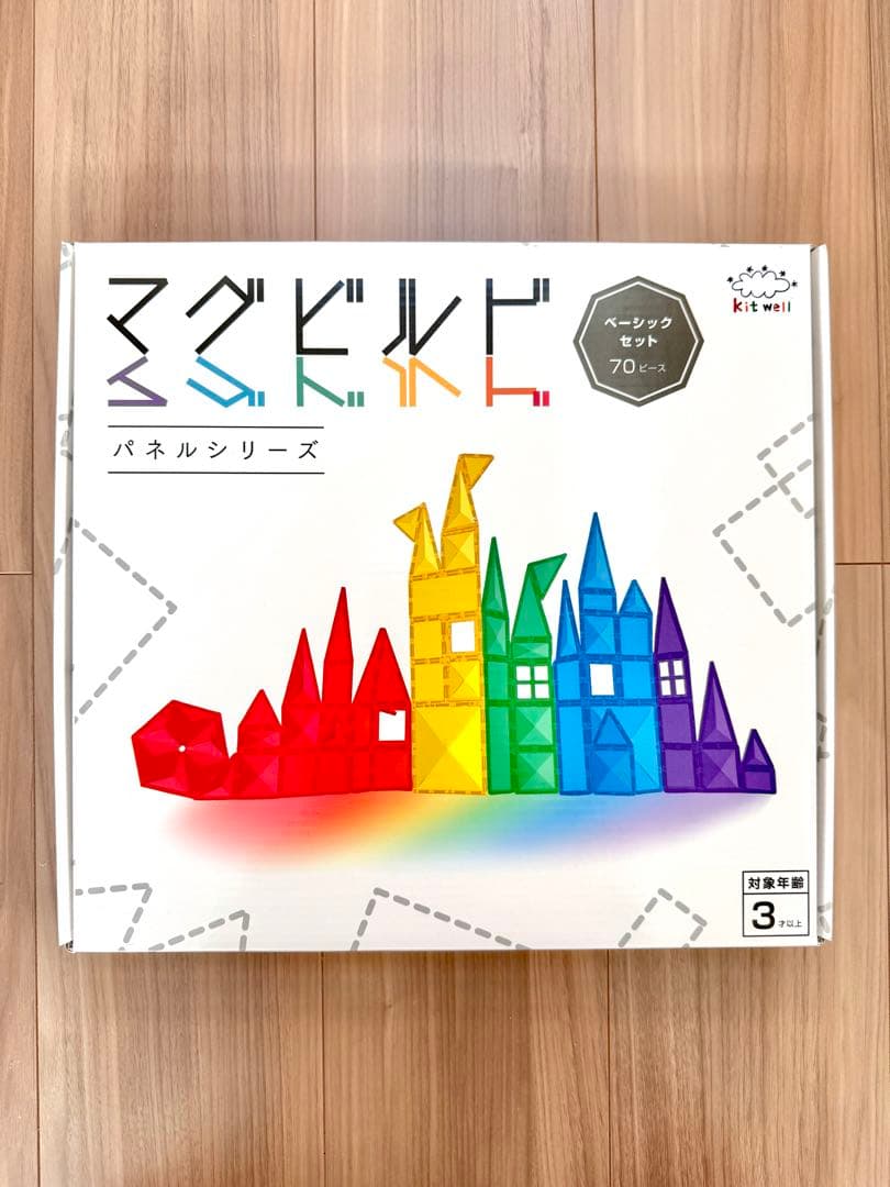 【知育玩具】マグビルド スロープセット 72ピース&ベーシックセット 70ピース