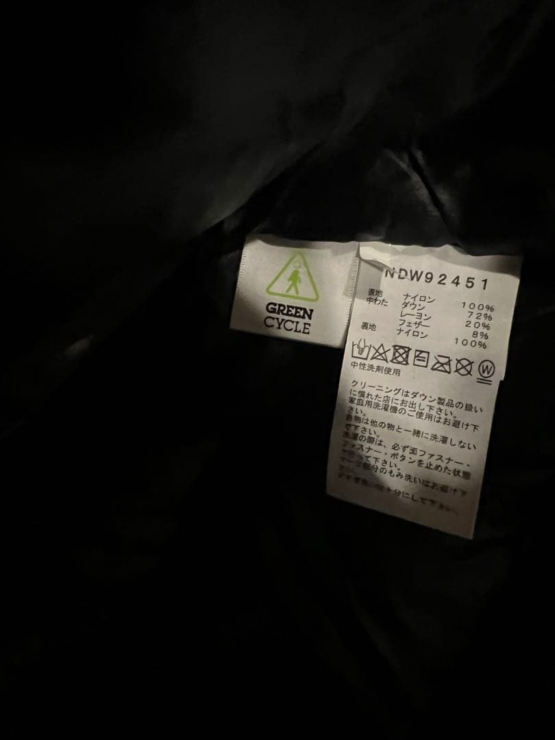 あ*き様 the north face アコンカグア　ダウン