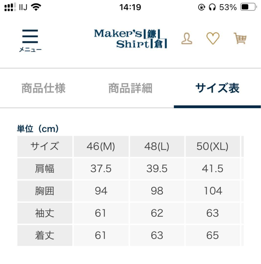 鎌倉シャツ スタンドカラーカーディガン Mサイズ グレー