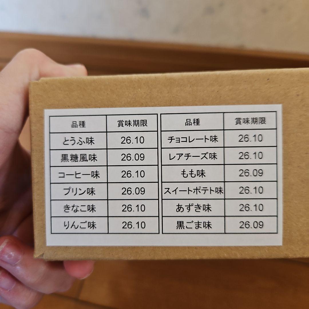 アイソカルゼリー ハイカロリー 12種類×2個入り 3箱