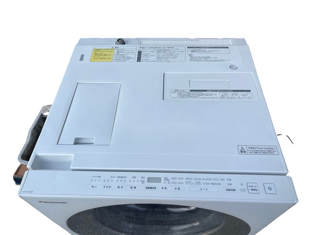最安 Panasonic ドラム式洗濯機 7kg NA-VG720R 2018年