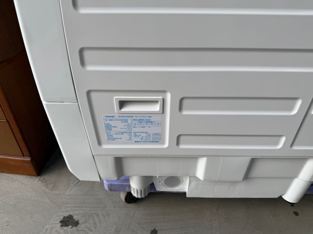 TOSHIBA TW-127XM2 ドラム式洗濯機　2023年式