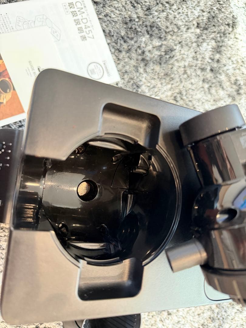 TWINBARD CMD457D ツインバード 全自動 コーヒーメーカー